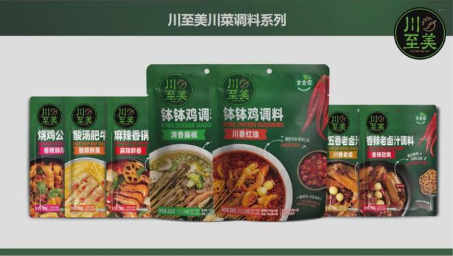 相关竞品！千禾和吉香居将如何应对？麻将胡了试玩天味食品禁止经销商经营(图3)